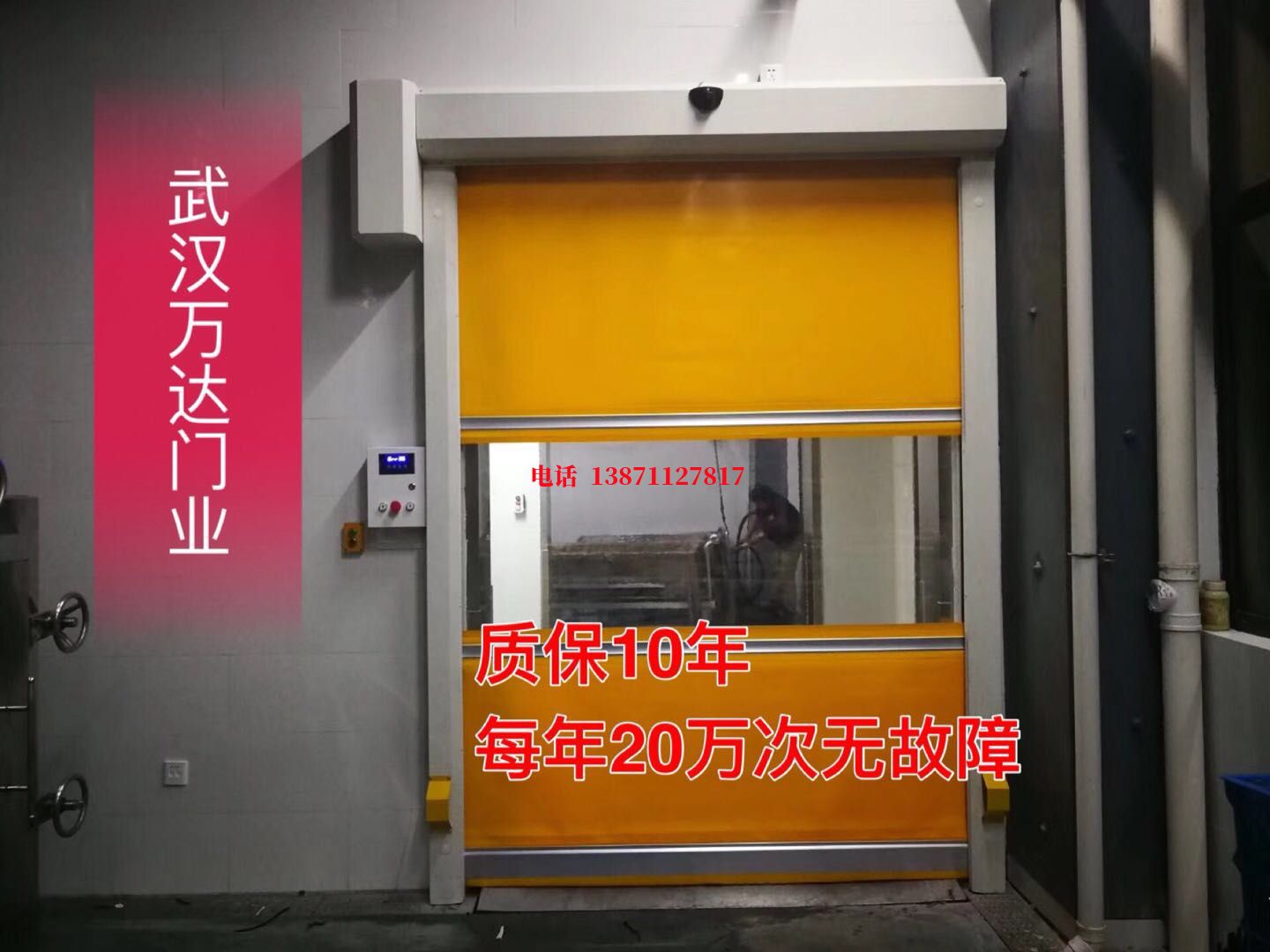 化州洗车房快速卷帘门
